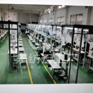 罗田恒美有限公司