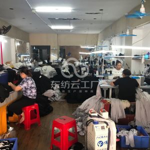 耀宸制衣工厂