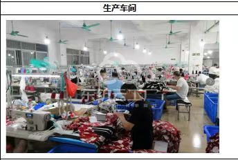 喜得利服装有限公司