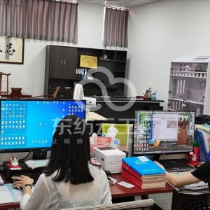 佛山市山竹服饰有限公司