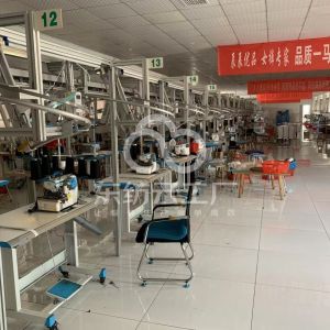 仙桃市四季红遍天制衣厂