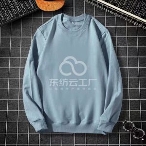 肃宁县圆平制衣厂