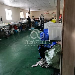 开心果服饰有限公司