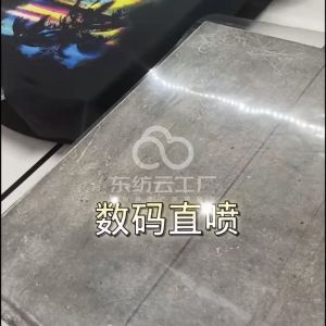 金诚服装工艺有限公司