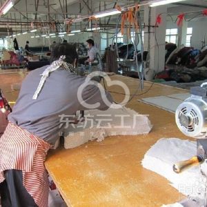 高州市嘉嘉服装厂