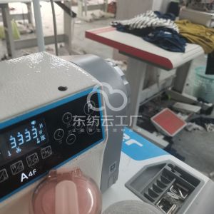 商丘市亿财服饰有限公司