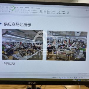 雀云服饰有限公司