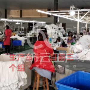 四川南充创古服装有限公司