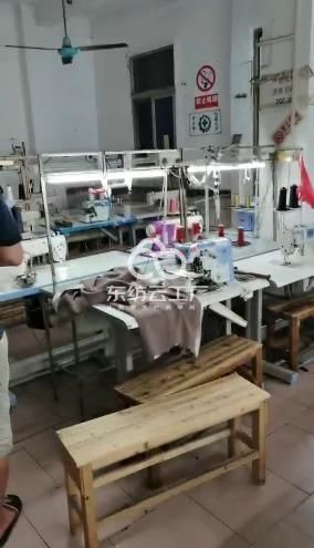 东金制衣厂