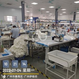 广州伊格坊服饰有限公司