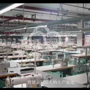 贵州美将制造服饰有限公司