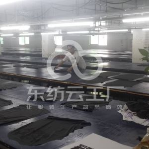 端隆服饰加工有限公司