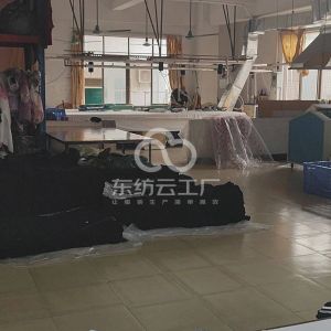 东莞市伊鑫实业有限公司