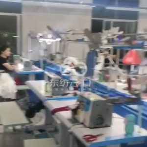 中山市巧然服饰有限公司