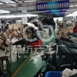 株洲富利豪服饰有限公司