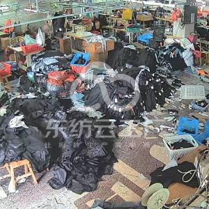 广西玉林市玉州区杰峰制衣厂