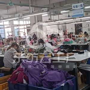 广州市尚业制衣有限公司