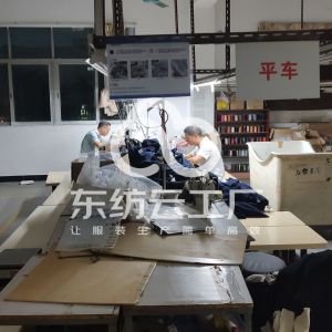 广州品泓服饰有限公司