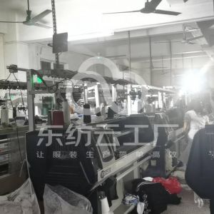 东莞市大朗天芯针织服装厂