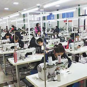 临沂市畅鲁时装有限公司