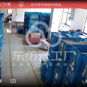 义乌市豫琪服饰有限公司