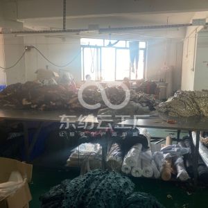 广州森悦时装有限公司