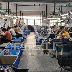 广东天使服饰有限公司