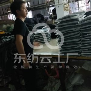 汕头市茂园时装厂