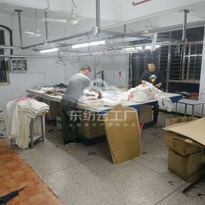 艳彤毛织加工厂