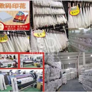 长青国际（时尚纺织）