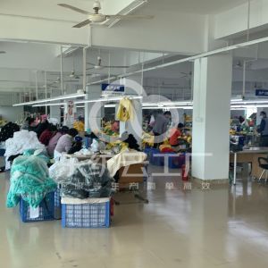 中山市德玉服饰有限公司