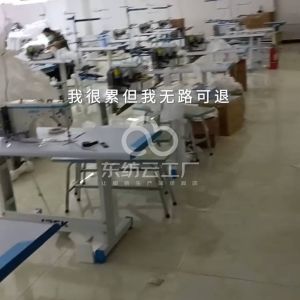 商丘市鑫博服饰有限公司