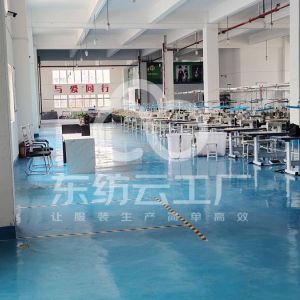 如皋市志润服装厂