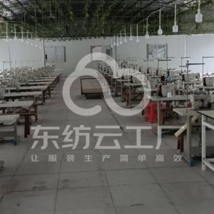 重庆市达河服饰