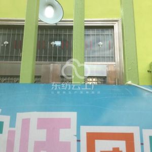 骅锦制衣股份有限公司