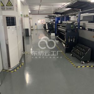 深圳泽高数码纺织技术有限公司