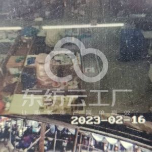 南京市创嘉服饰有限公司