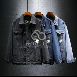 广州市雅曼妮服装有限公司