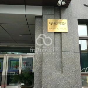 大连万林进出口有限公司