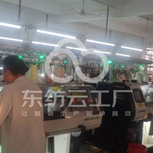 广州市佳欣服装有限公司