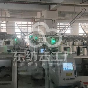 米依服饰有限公司