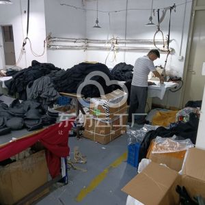 广州市鑫依绣服装有限公司