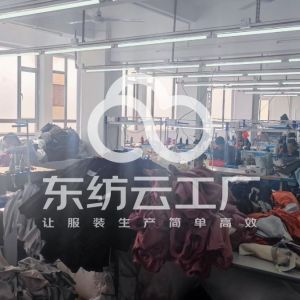 荣昇服饰（东莞）有限公司