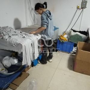 向东服饰有限公司