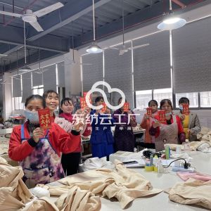 广州怡美服饰有限公司