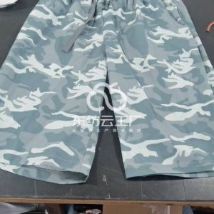 依得利服装有限公司