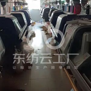 东莞市高度毛织有限公司