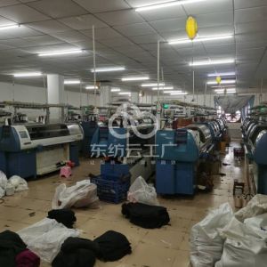 东莞伊诗漫服饰有限公司