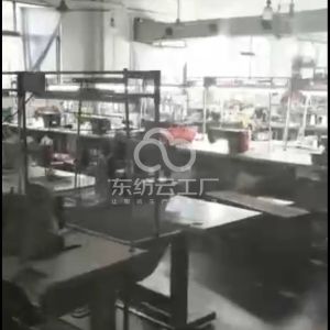 艾依雯服饰有限公司