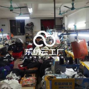 广州鸿宇服装有限公司